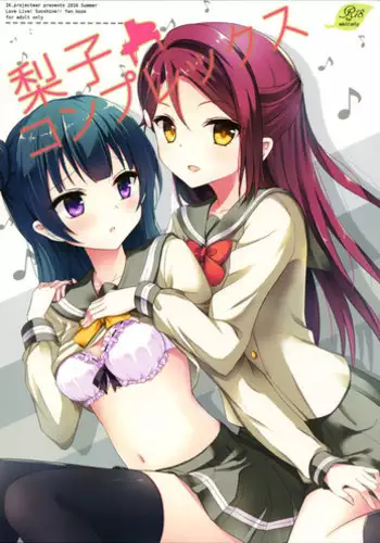 (C92) [IK.projectear (Natsumi)] LILY COMPLEX (Love Live! Sunshine!!)
