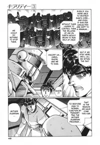 [Urushihara Satoshi] Chirality - To The Promised Land Vol.3 (Complete) [English]