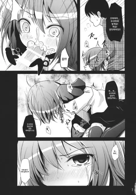 Renka