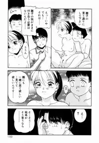 [Nakanoo Kei] Trauma