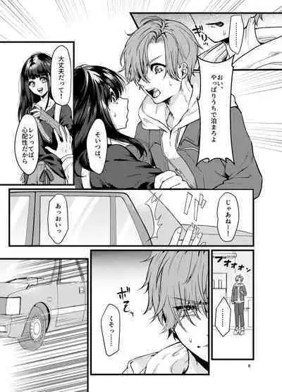 Dansei Idol ni Okasareru Hanashi