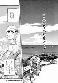 [Senkan Komomo] The Sun is Calling