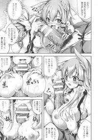 [Anthology] Haiboku Otome Ecstasy SP3