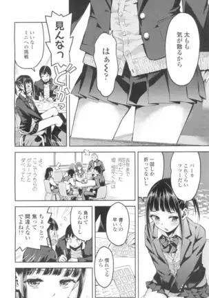 COMIC Koh Vol. 2