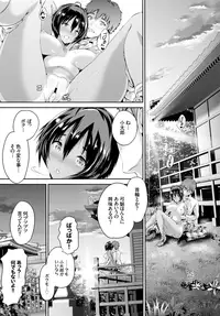 COMIC BAVEL 2015-08 [Digital]