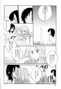 [Anthology] Yuri Hime Wildrose Vol. 8