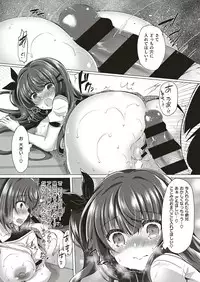 COMIC ExE 18