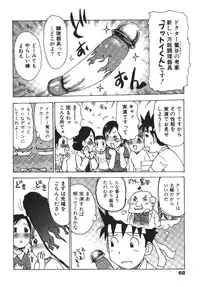 [Karma Tatsurou] Karma Milk