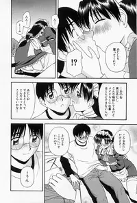 [Satou Chagashi] Home Maid Sisters