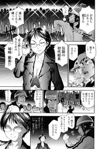 [Yamatogawa] Tayu Tayu