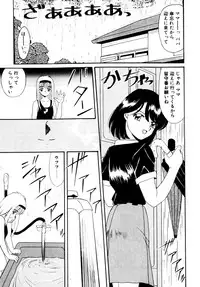 [Anthology] Comic B-Tarou Vol.3