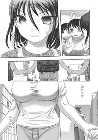 Dr. Nyuujirou no Yuuutsu