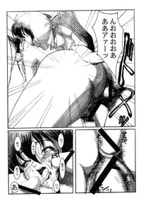 (C61) [InuTV (Izumi)] Momo XXX