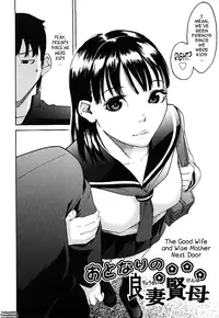 [Ube Yoshiki] Ne! Attamaro? [English] {Tadanohito}