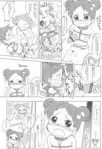 (Puniket 11) [Kanmidokoro USB (Furiri)] Hornisse (Ojamajo Doremi)