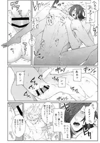 (Senka no Toki 22) [Still (TIM)] Miike Method (Touken Ranbu)