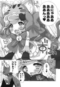 (Puniket 20) [Furaipan Daimaou (Chouchin Ankou)] Anyamaru Planet (Anyamaru Tantei Kiruminzoo)