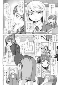 COMIC Koh 2017-11 [Digital]