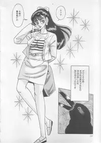 [Yazaki Touru] Majo Kyoushi Mayako