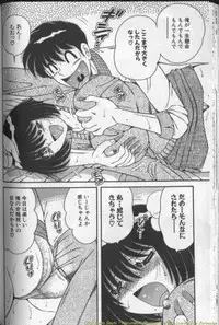 [Umino Sachi] Harumachi Rhapsody