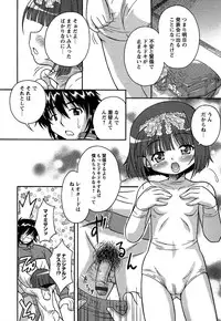 Comic Masyo 2007-01