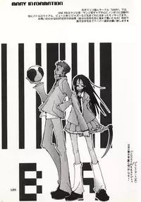 [Hide and Seek & Mary] Over and Over [One Piece]