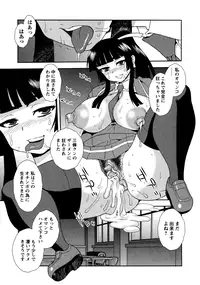 [Shinozaki Rei] Nikushoku Joshi - Carnivorous girl [Decensored]