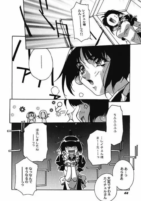YamiIro Toiki ~Koharu Biyori na Vamp na Nichijou~
