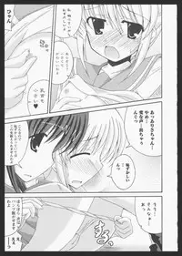 [Anthology] Aka Yuri -Girls Love H- [Incomplete]