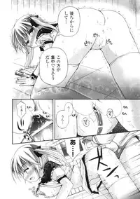 COMIC Unreal 2006-08 Vol. 02
