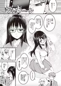 COMIC Ananga Ranga Vol. 26