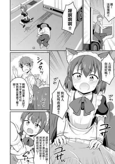 Cafe Eternal e Youkoso!