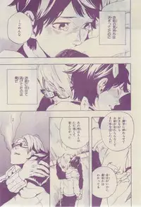 Chara 2015-02