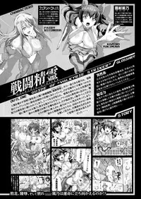 COMIC Unreal 2013-02 Vol. 41 [Digital]