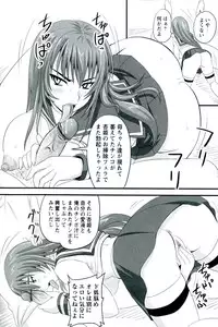 [Nozarashi Satoru] Do S na Hime wa Kegasareru - Ouhou no Shou -
