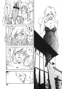 [1ROO] Rape