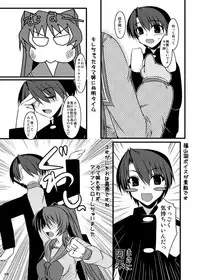 [Shichiyou Souryuujin (Soushin Souma)] Oreteki God Finger (ToHeart2) [Digital]