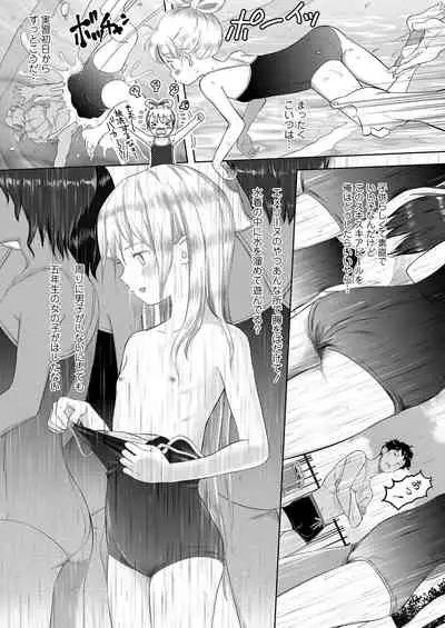 COMIC LO 2021-03 [Digital]