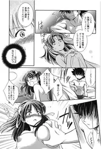 [Kanou Ryuji] Hatsukoi Shimasho♥