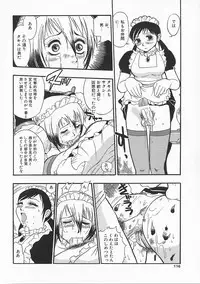 [Kakutou Oukoku] Anadoru Kyoukan