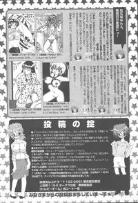 COMIC MUGA [2004-11] Vol. 15