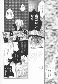 [Nozomi Yuu] shoujo no hi