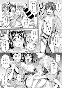 [Tsukimoto Kizuki] Yarisa no Jittai Ch. 1-4 [Digital]