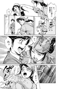 [Hazuki Kaoru, Kasuya Hideo] Hotel de Dakishimete - Gokujou Kanketsuhen [Digital]