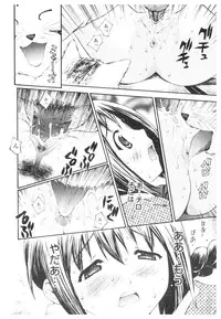 [Anthology] Platina Vol. 1