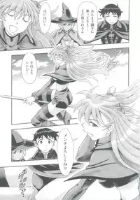 (C82) [Studio Wallaby (Kura Oh)] Mahou Shoujo Asuka (Neon Genesis Evangelion)