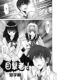 COMIC TENMA 2008-04