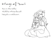 (Yuumei Sakura) [Yashiya (YASSY)] Youmu Kuzushi (Touhou Project) [English] [Wings of Yuri]