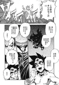 (C69) [Studio Kimigabuchi (Various)] Moyomoto (Dragon Quest III)