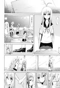 [Akatsuki Myuuto] Bishoujo Club Ge
